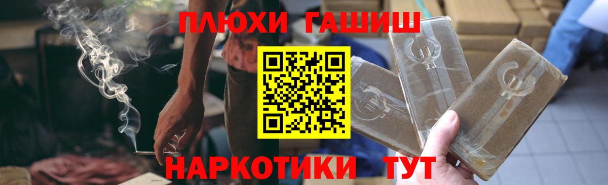 Гашиш VHQ  Вход с VPN  хочу наркоту  Ишимбай  ГАШИШ 