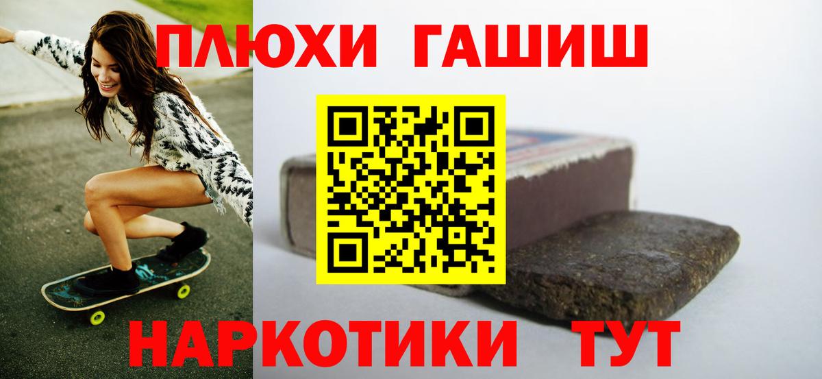 ГАШИШ гарик Ишимбай