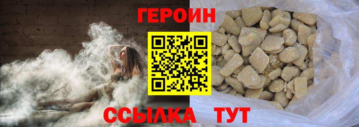 Ишимбай  Героин афганец  Вход с VPN 