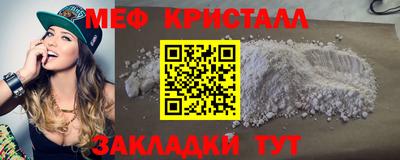 соль курить ск Краснодар