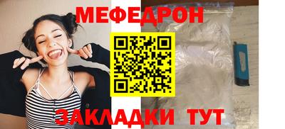 соль курить ск Краснодар