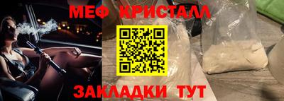 spice Краснознаменск