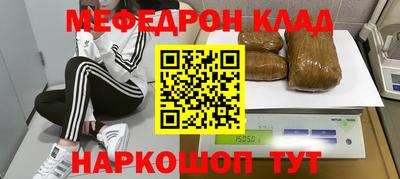 мдпв Краснокаменск