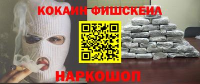 spice Краснознаменск