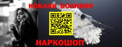 spice Краснознаменск