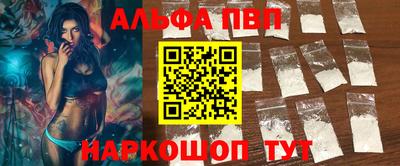 соль курить ск Краснодар