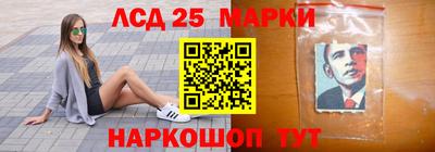 соль курить ск Краснодар