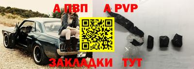 соль курить ск Краснодар