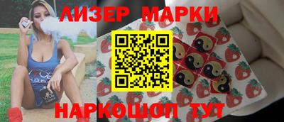 соль курить ск Краснодар