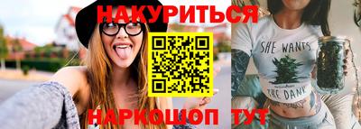 spice Краснознаменск