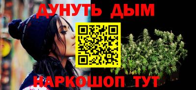 соль курить ск Краснодар