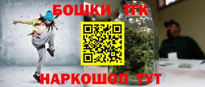 соль курить ск Краснодар