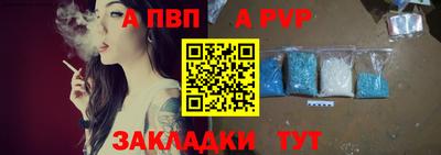 spice Краснознаменск