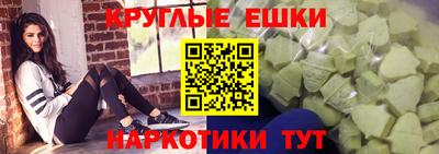 spice Краснознаменск