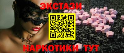 соль курить ск Краснодар