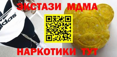 соль курить ск Краснодар