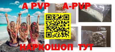 мдпв Краснокаменск