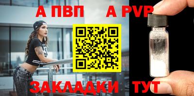spice Краснознаменск
