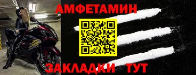 соль курить ск Краснодар