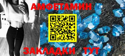 соль курить ск Краснодар