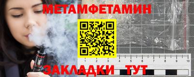 мдпв Краснокаменск