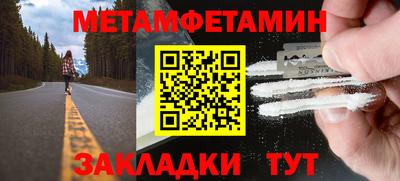 соль курить ск Краснодар