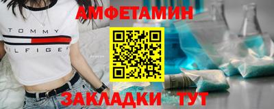 соль курить ск Краснодар