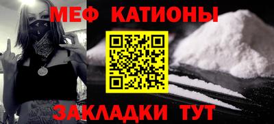 мдпв Краснокаменск