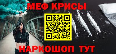 spice Краснознаменск