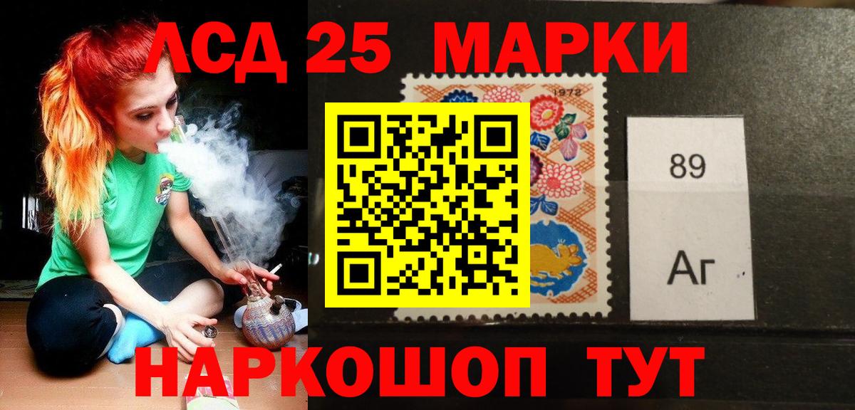 МЕГА вход  Вход с VPN  Ишимбай  ЛСД экстази кислота  LSD-25 экстази ecstasy 
