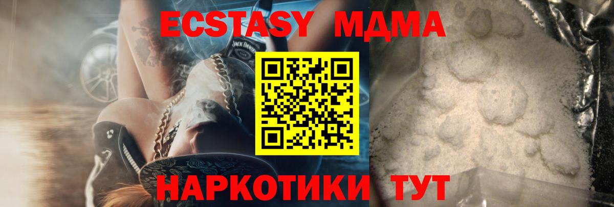  Cocaine Ишимбай