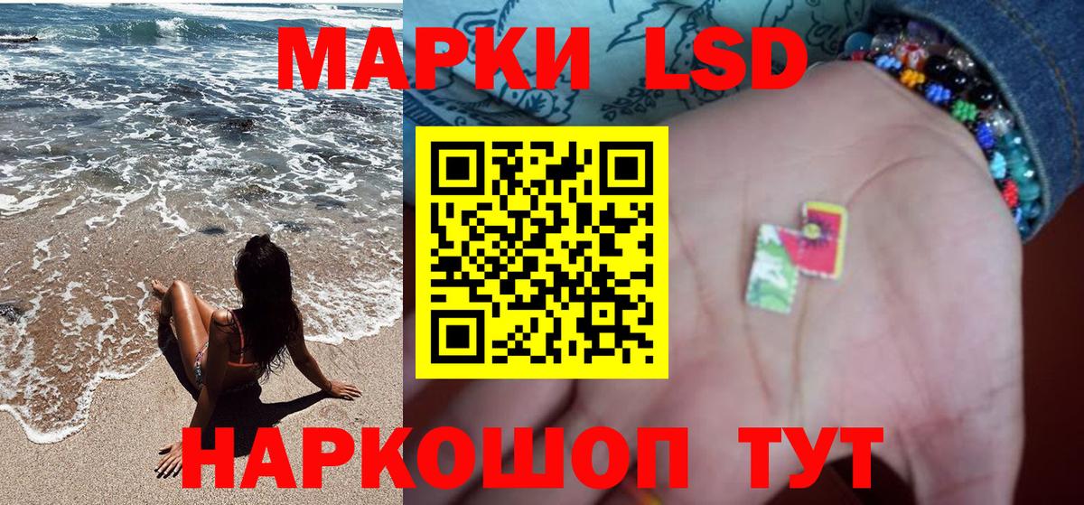Марки NBOMe 1500мкг  Вход с VPN  Ишимбай  Марки NBOMe 1500мкг 