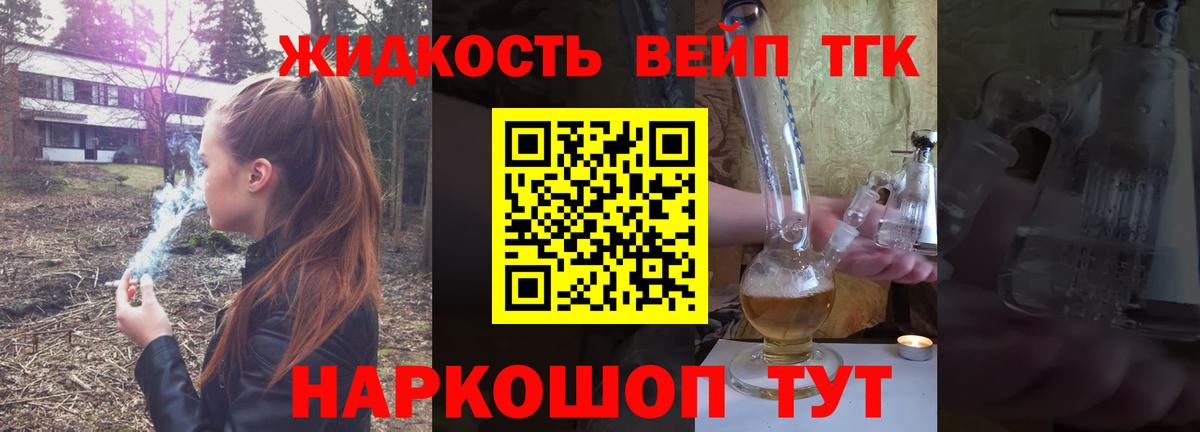 Ишимбай  ТГК THC oil  как найти наркотики  ТГК гашишное масло  Вход с VPN 