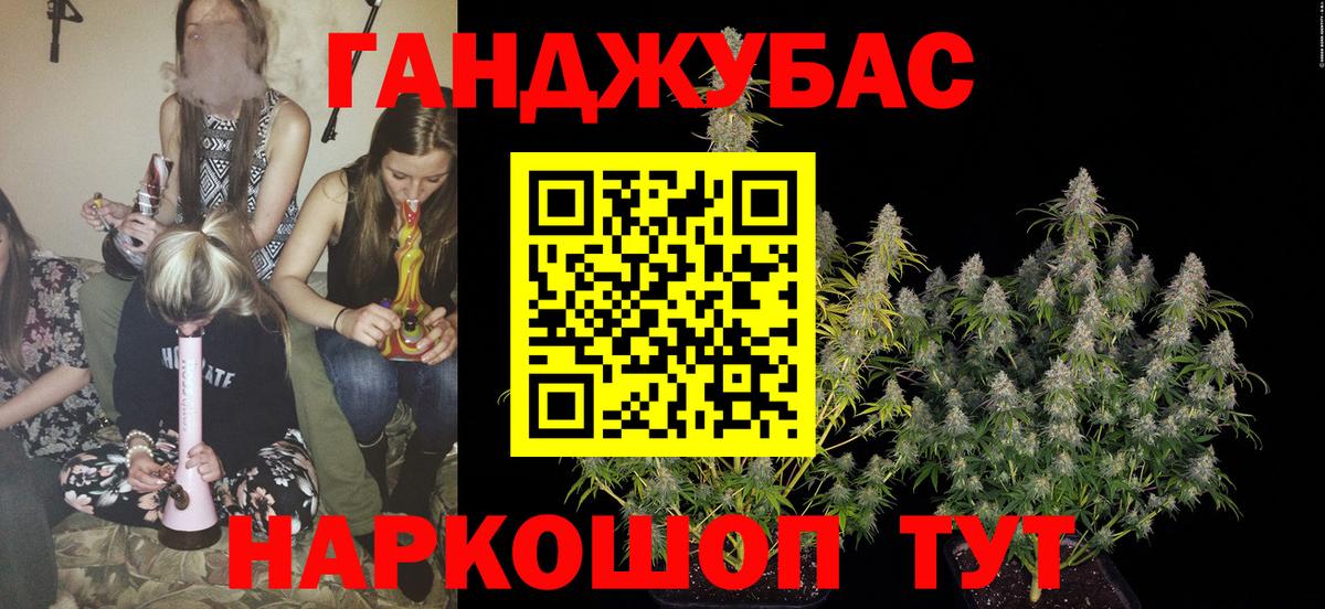 МАРИХУАНА LSD WEED  Бошки Шишки LSD WEED  Ишимбай  Вход с VPN  Марихуана марихуана  Бошки Шишки MAZAR 